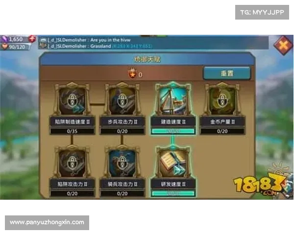 王国纪元:装备升级指南 王国纪元:装备升级指南