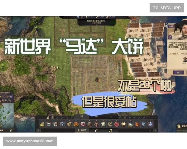纪元1800:快速致富的秘诀大揭密 纪元1800:快速致富的秘诀大揭密