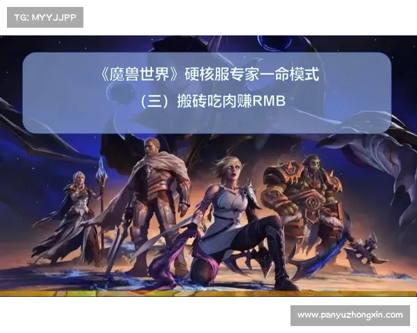 魔兽世界8.3金币快速挣法 魔兽世界8.3金币快速挣法