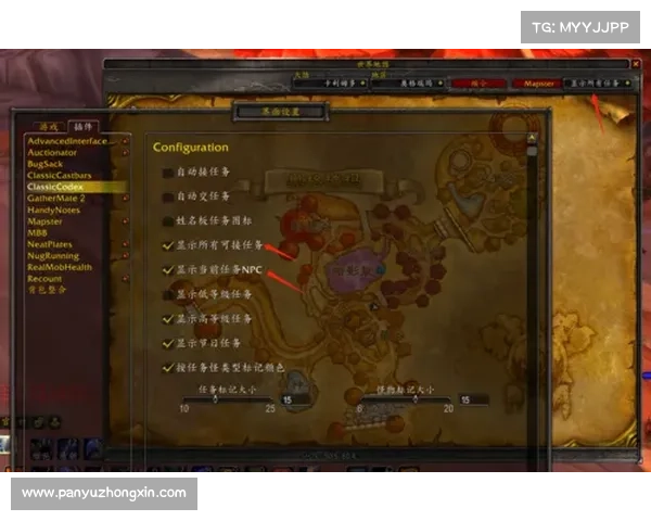 魔兽世界大脚地图设置攻略 魔兽世界大脚地图设置攻略