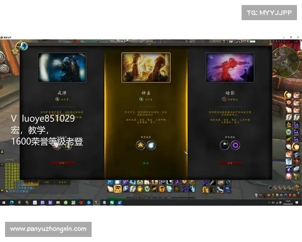 魔兽世界物品等级如何关闭 魔兽世界物品等级如何关闭